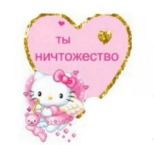 valentine's day pink heart