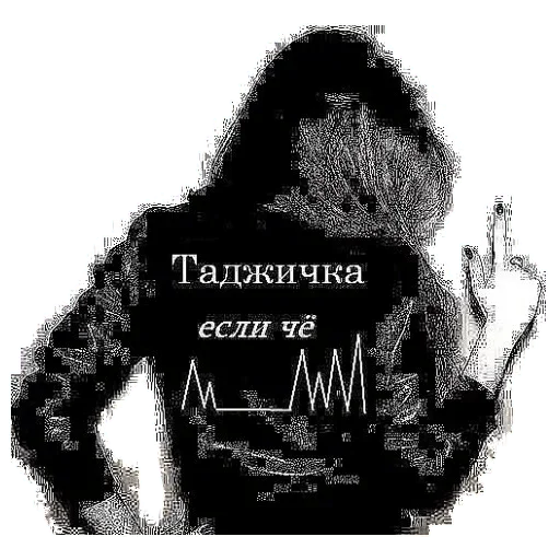 СМС эскиз шрифт