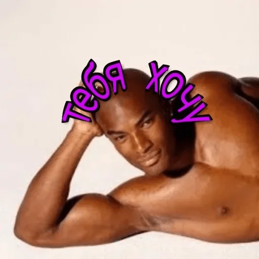 мышца грудь желудок