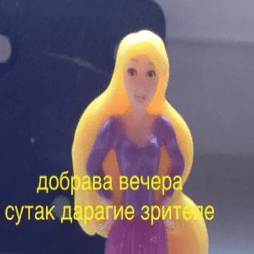 игрушка мультфильм жёлтый