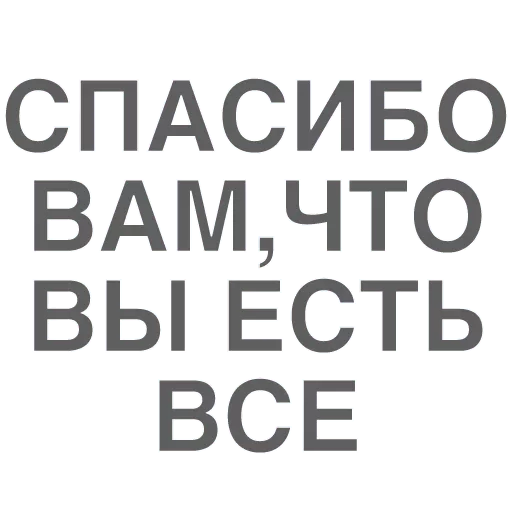 text font typography