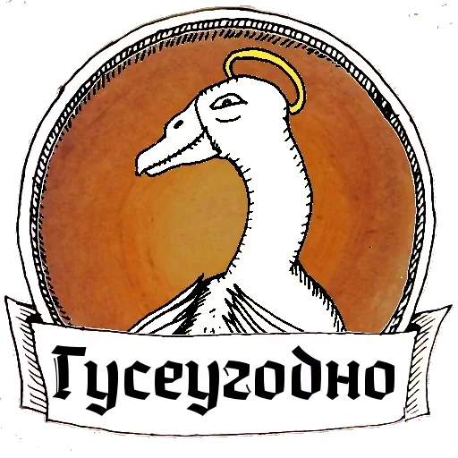 СМС эскиз животное