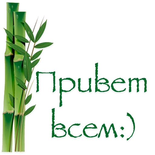 vegetable green text