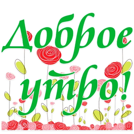 clipart illustration