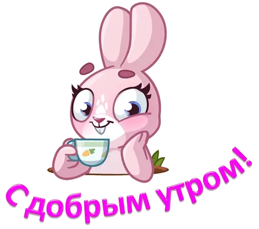 cartoon text clipart