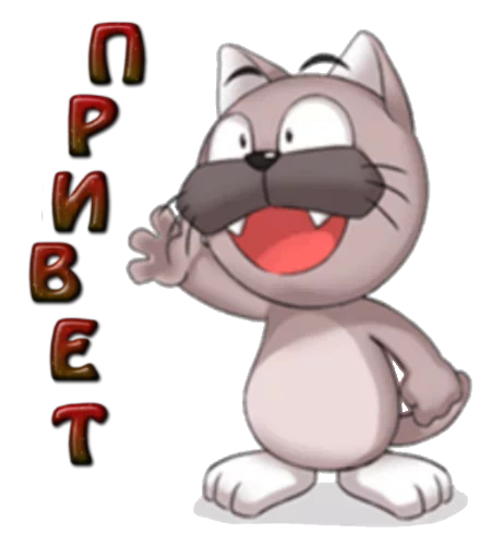 клипарт мультипликация мультипликация