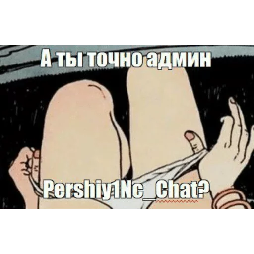 СМС иллюстрация