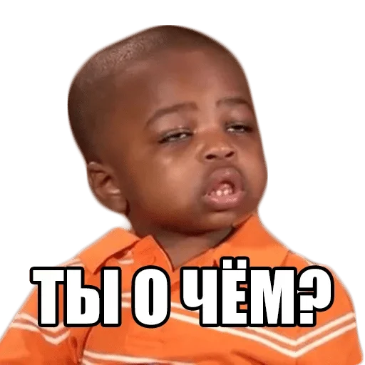 человеческое лицо мальчик Человек