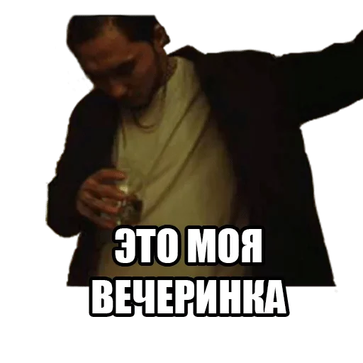 одежда человеческое лицо СМС