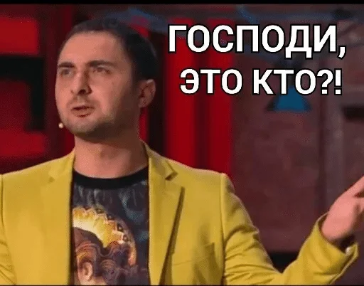 человеческое лицо одежда Человек