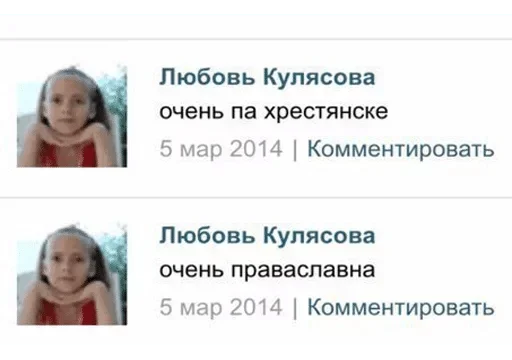 text human face screenshot