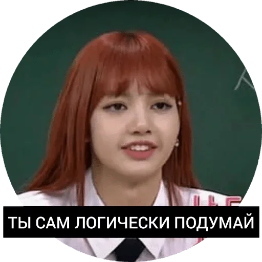 human face person lip