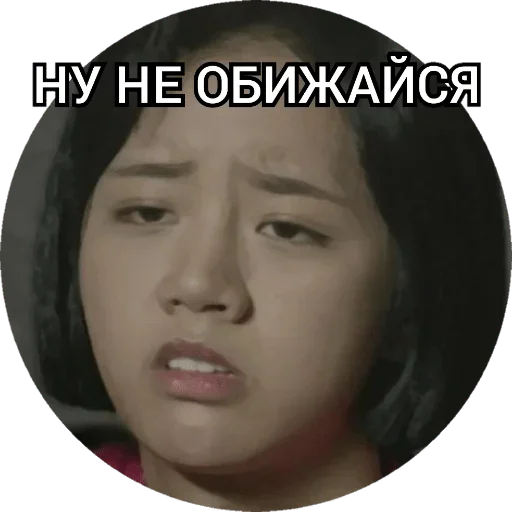 human face screenshot lip