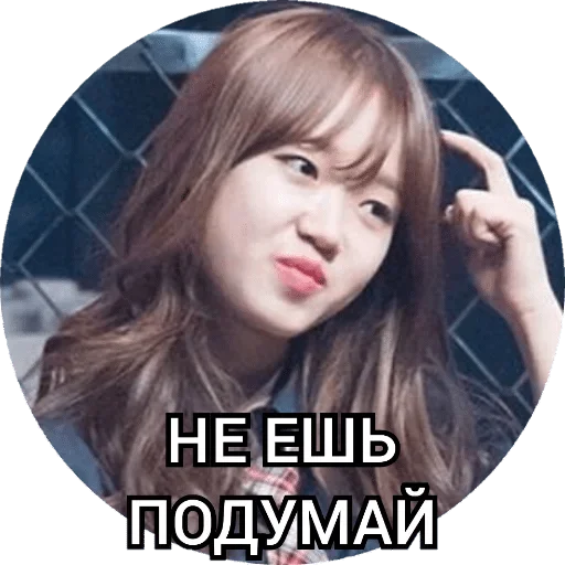 human face girl long hair