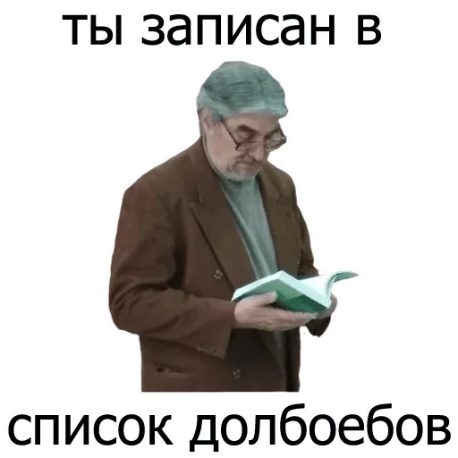 СМС одежда мужчина