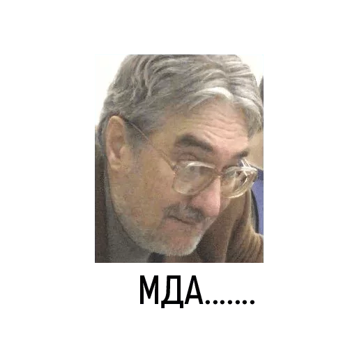 человеческое лицо очки лоб