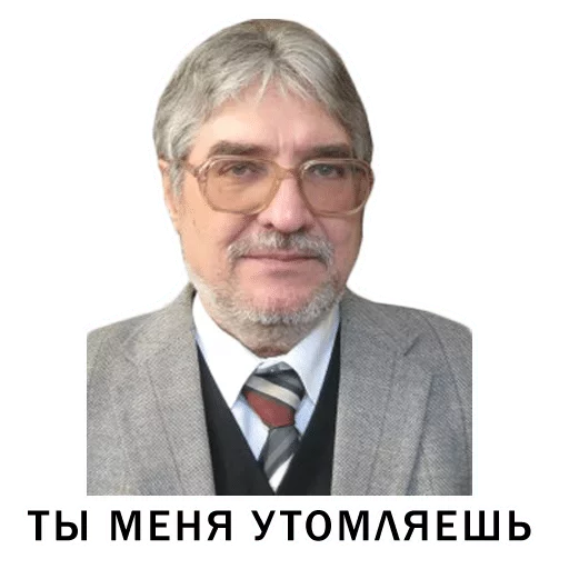 человеческое лицо мужчина одежда