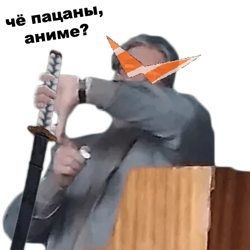 Человек одежда концерт