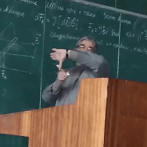 СМС доска классная доска