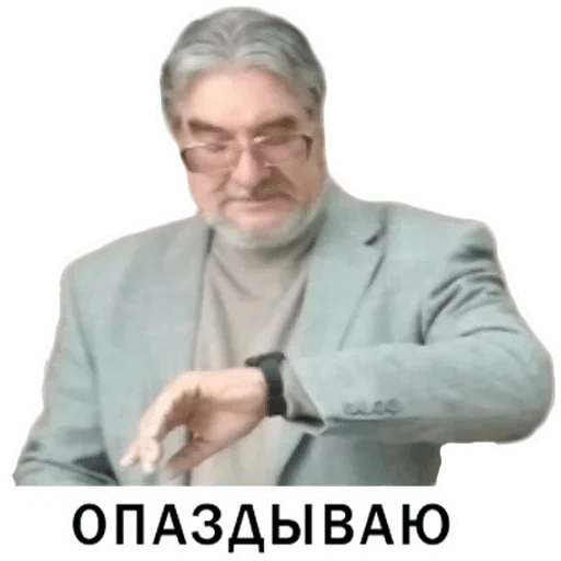 человеческое лицо одежда Человек