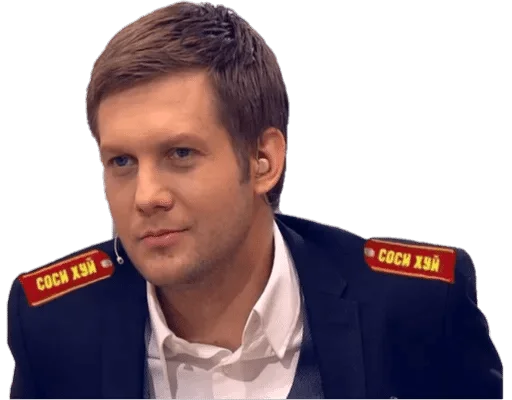 человеческое лицо одежда Человек