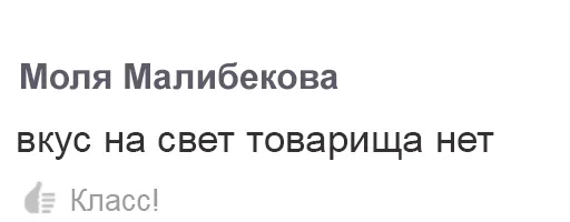 СМС шрифт Белый