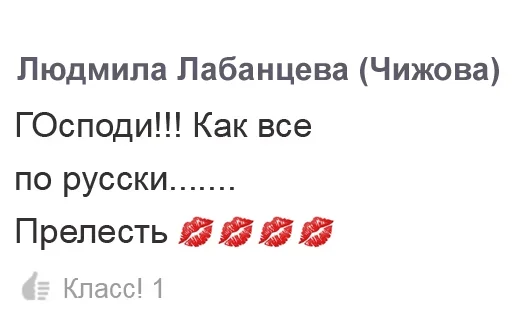 СМС шрифт скриншот