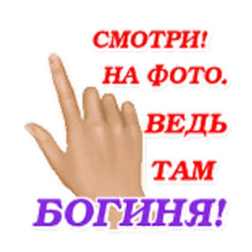 СМС шрифт плакат