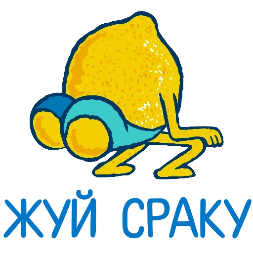 СМС графика мультфильм