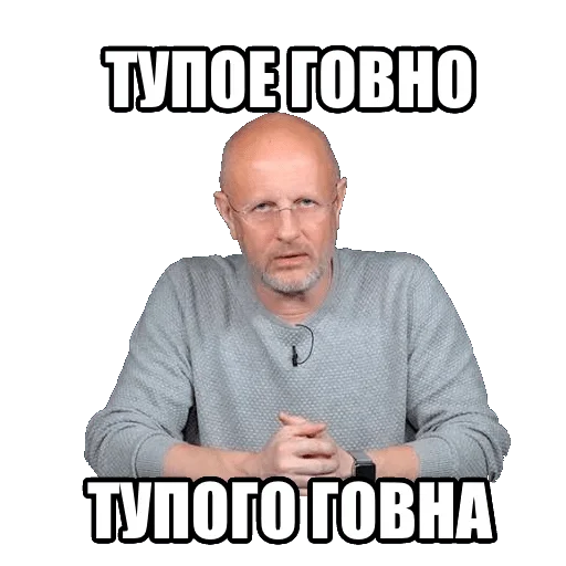 human face text clothing