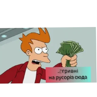 Стикер Спільнота @MoiStikiBot - 3