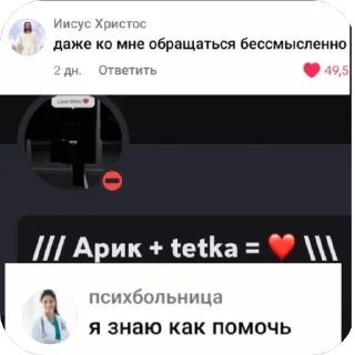 Sticker сп собаки @MoiStikiBot - 3