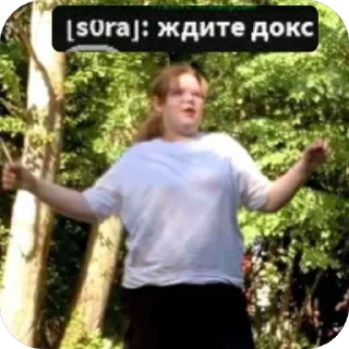 Sticker сп собаки @MoiStikiBot - 1