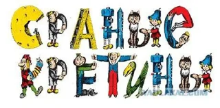 Стикер Силимся живём - 6