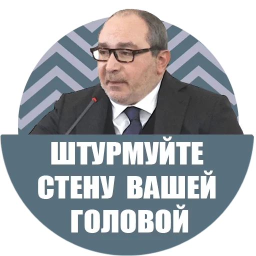 человеческое лицо очки мужчина