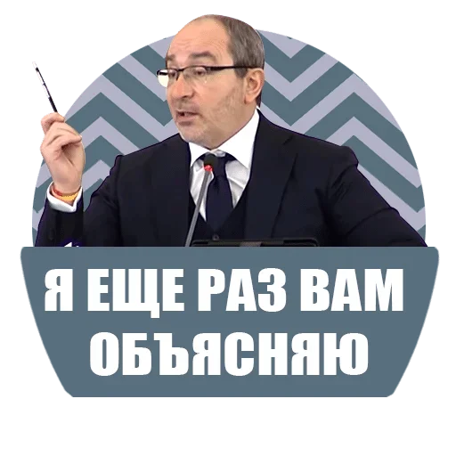 одежда мужчина человеческое лицо