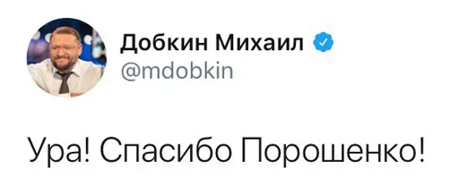 СМС человеческое лицо скриншот