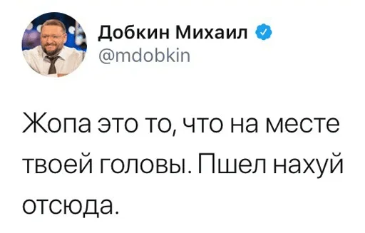 СМС человеческое лицо скриншот