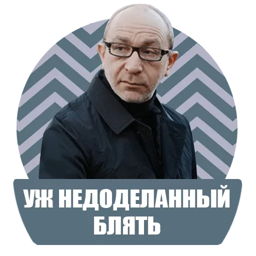 очки человеческое лицо одежда