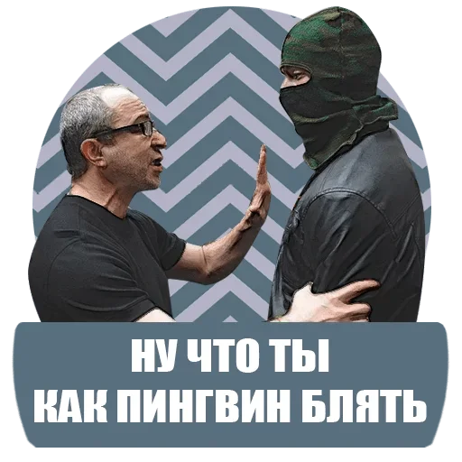 одежда мужчина человеческое лицо