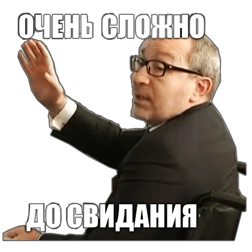 СМС одежда человеческое лицо