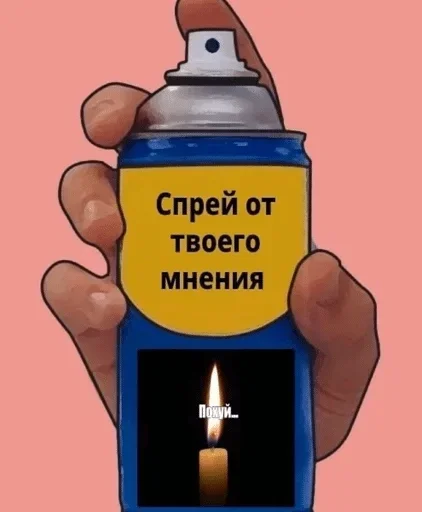text candle cartoon
