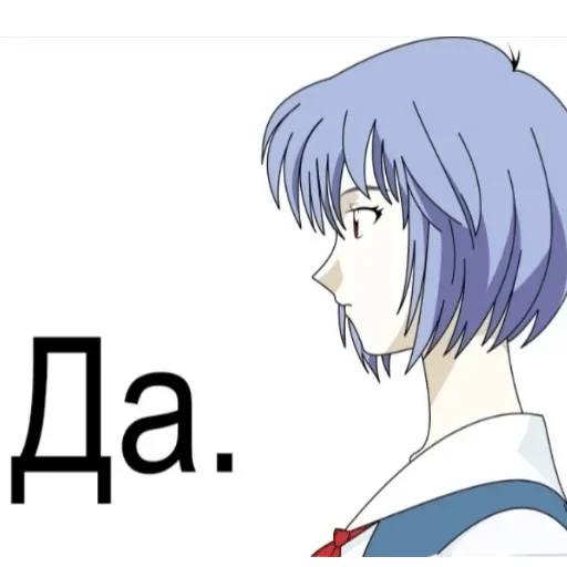 Sticker вна2ре 2.1 — @stckrRobot - 9