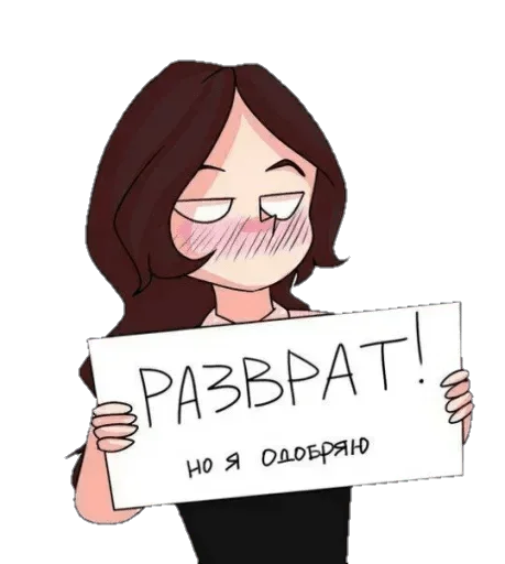 Sticker вна2ре 2.1 — @stckrRobot - 6