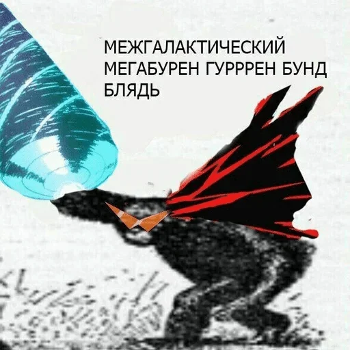 Sticker трезубец продакшн🧜🏻‍♂️🌿 — @stckrRobot - 6