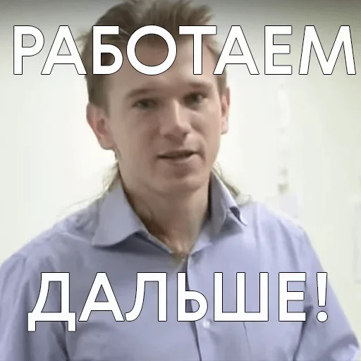 человеческое лицо одежда СМС