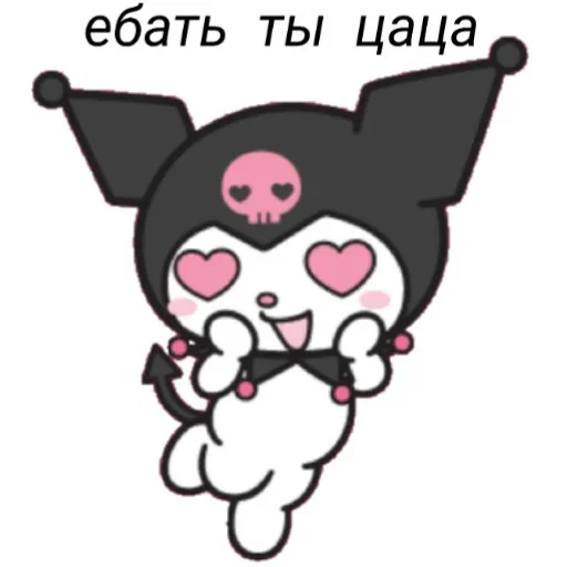 Стикер стикерпак вики — @stckrRobot - 3