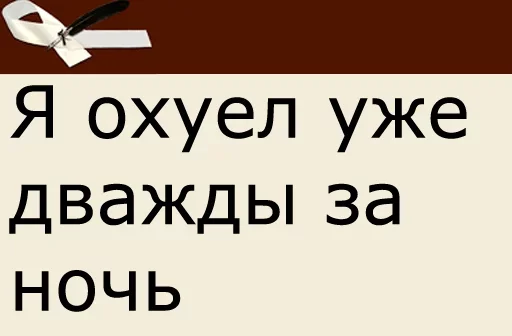 Стикер стикерпак вики — @stckrRobot - 1