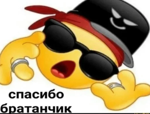 Sticker симсгусси — @stckrRobot - 8