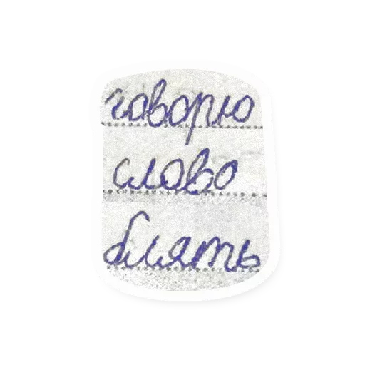 handwriting text font